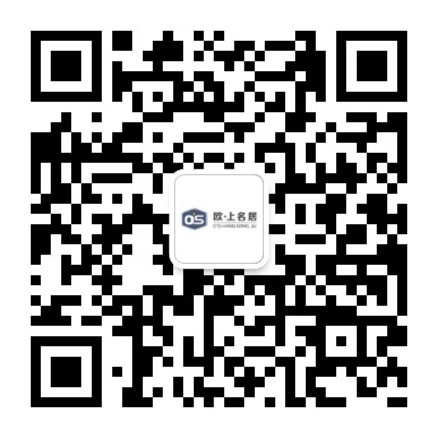歐上名居