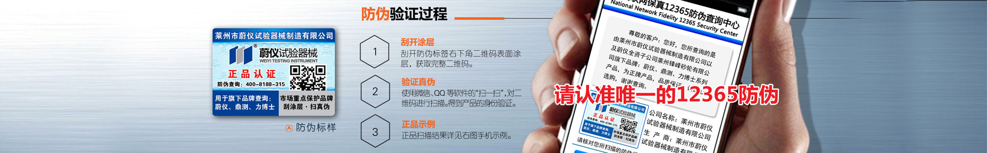 蔚儀