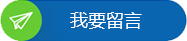 富山川