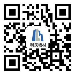利民墻材