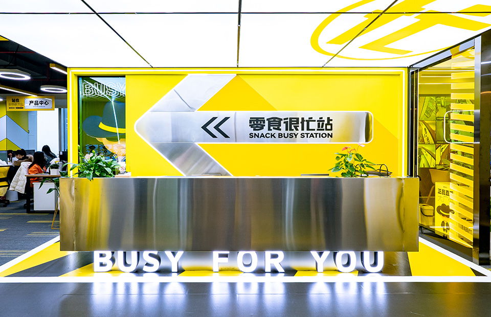 企业介绍