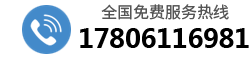 百克新材料