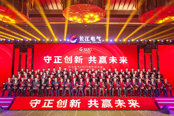 正能量创业家