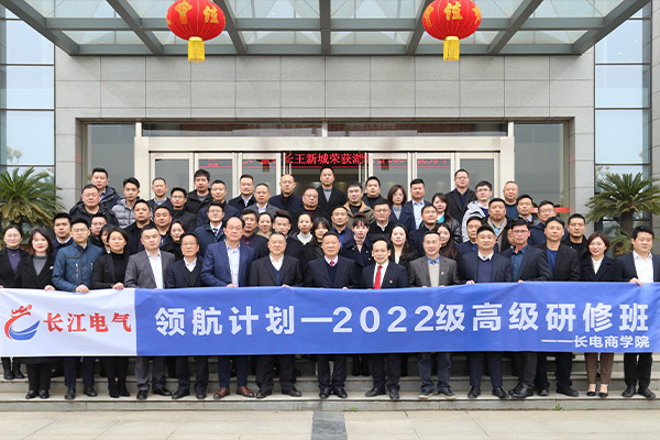新莆京wns8888商学院“领航计划”