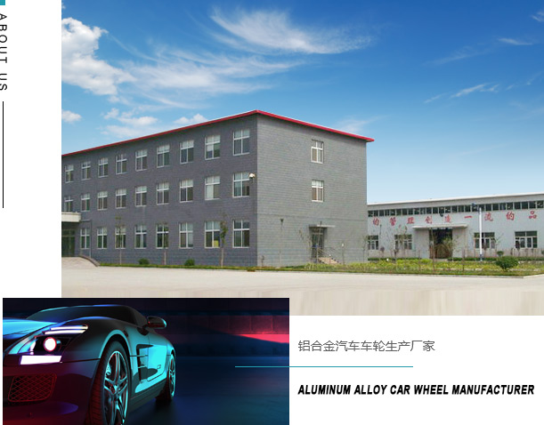 信發(fā)鋁制品