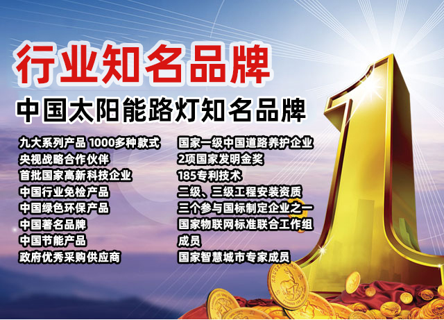 招商加盟