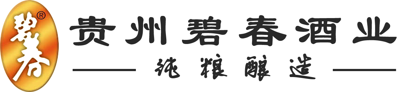 碧春酒業(yè)