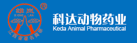 科达动物药业