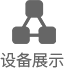 揚(yáng)州市新源糧油機(jī)械設(shè)備制造有限公司