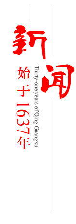 武汉叶开泰药业连锁有限公司