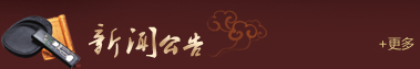 寶芝林藥業(yè)