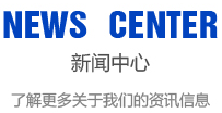 天津市環(huán)瑞金屬材料技術(shù)有限公司