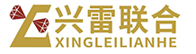 興雷聯(lián)合