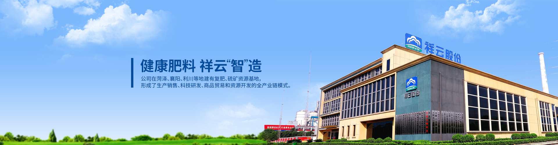 產品展示