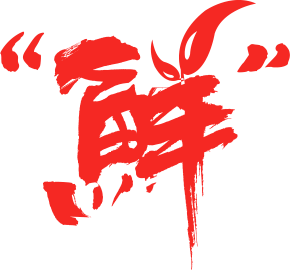 亚雄