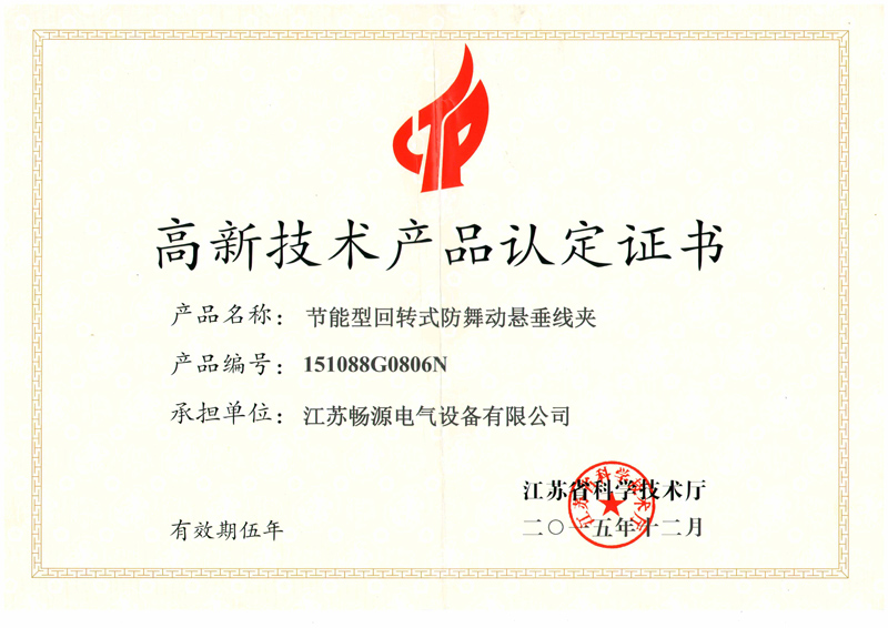 changyuan