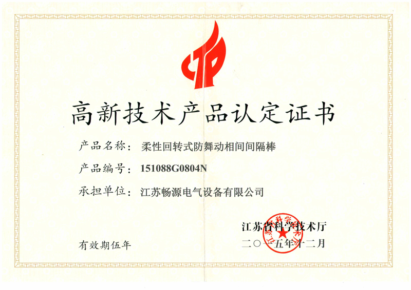 changyuan