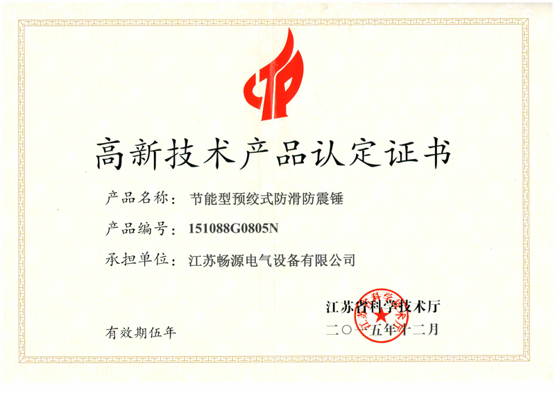 changyuan