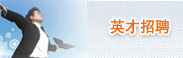 关于当前产品168体育官网入口·(中国)官方网站的成功案例等相关图片