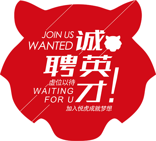 悦虎传媒