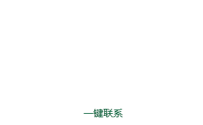 银香伟业