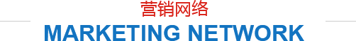  河北鑫華發石油機械有限公司