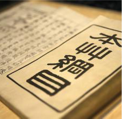 原料采購
