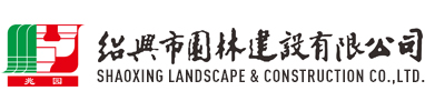 園林logo