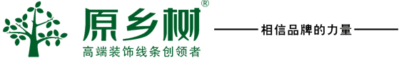 原鄉(xiāng)樹(shù)