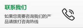 聯(lián)系