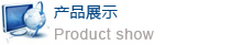 百科力儀器 百科力儀器