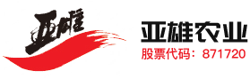 亚雄