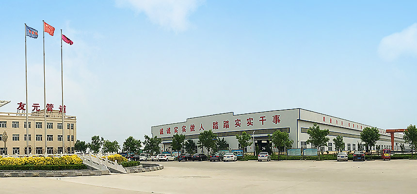 友元管道