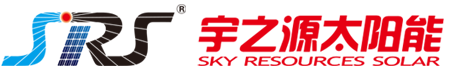宇之源太陽能