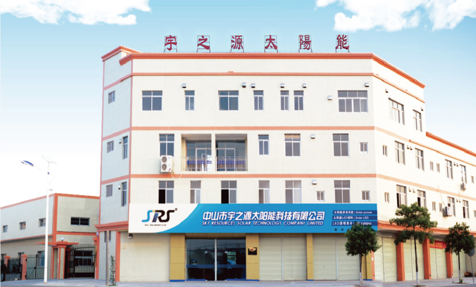 企業(yè)介紹