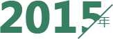 2015