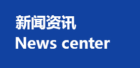 沈陽松田自動化設備有限公司 