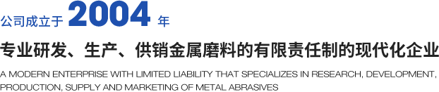中興金屬