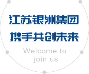 产品优势