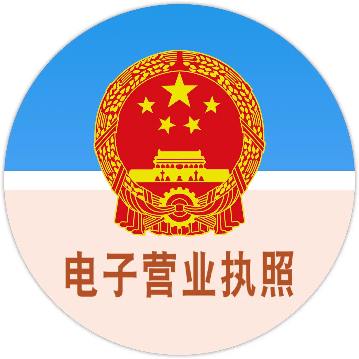 這是描述信息