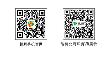 wechat wechat
