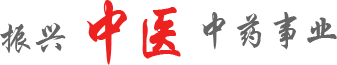 德州市中醫院