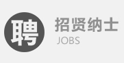 湖南省建設工程質量檢測中心有限責任公司