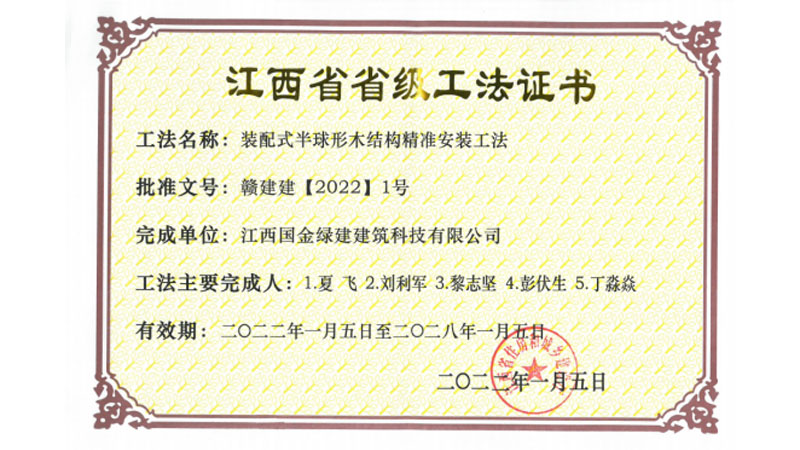 這是描述信息 這是描述信息