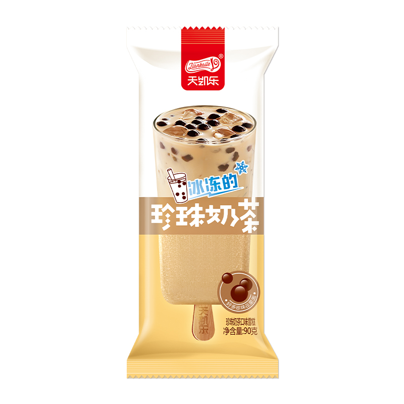 珍珠奶茶系列 珍珠奶茶系列
