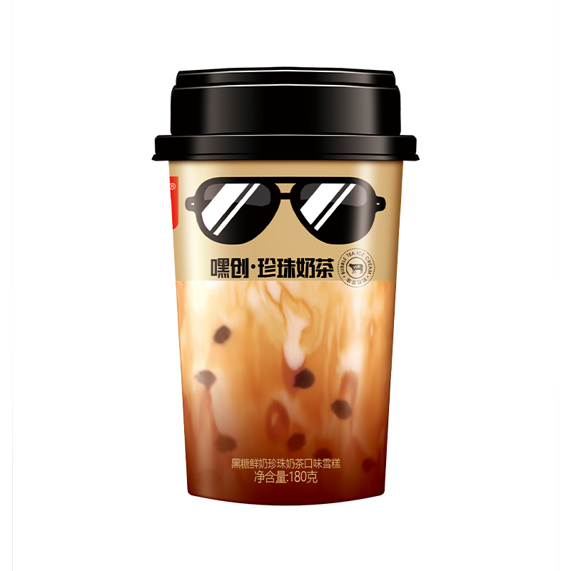 珍珠奶茶系列 珍珠奶茶系列