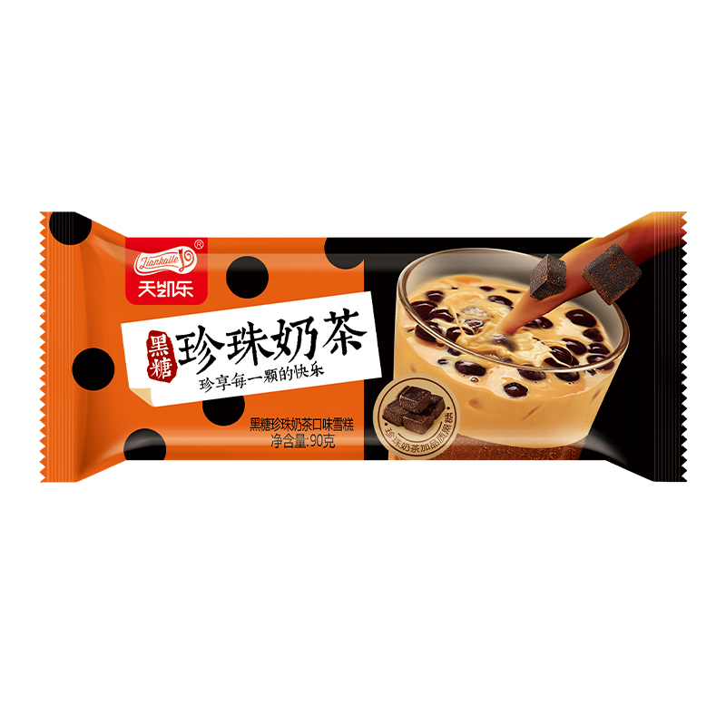 珍珠奶茶系列 珍珠奶茶系列