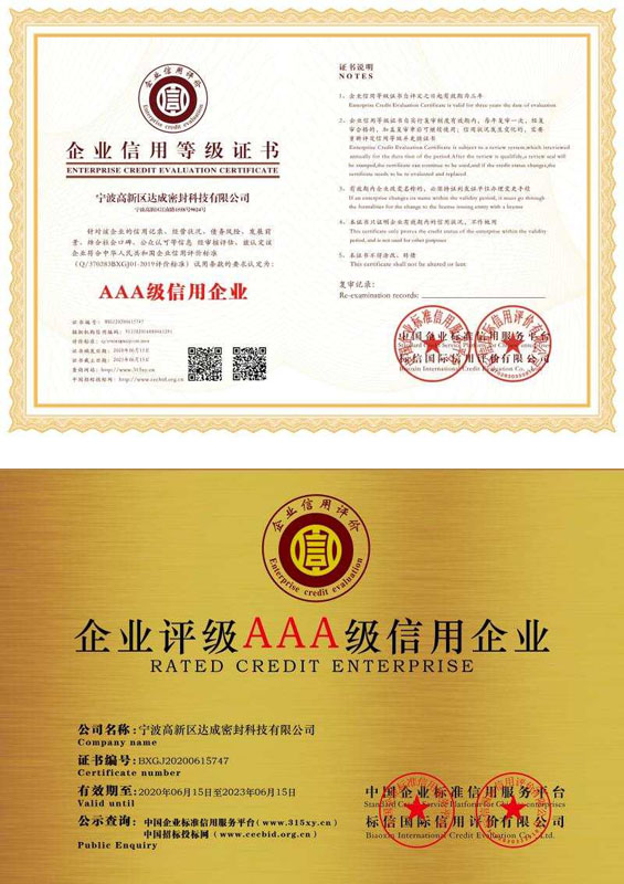 證書 證書