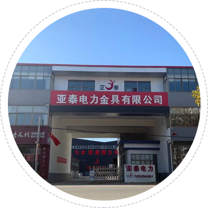 企業(yè)介紹 企業(yè)介紹