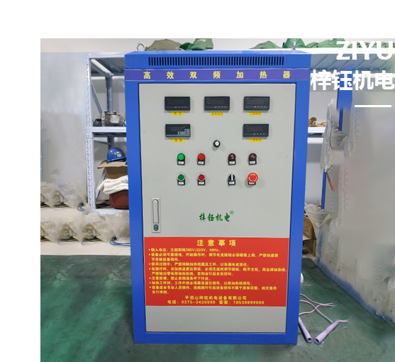 高效雙頻加熱器